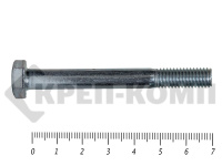 Болты DIN 931, с неполной резьбой, цинк, 8х 70 мм пр.8.8 (25 кг/759)