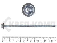 Саморез кровельный цинк, с шайбой EPDM, 6,3х150 К КРЕП-КОМП (400шт)