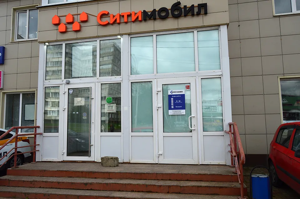 Фото Магазин и точка выдачи в Серпухове